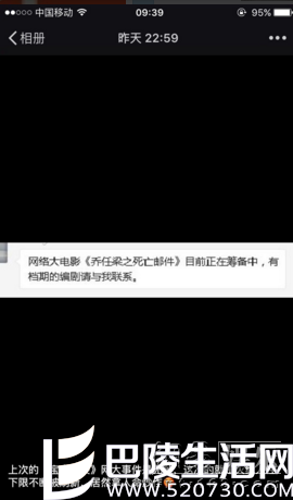 翻拍电影信息 翻拍电影信息