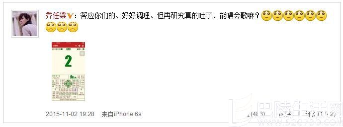 乔任梁微博 乔任梁微博