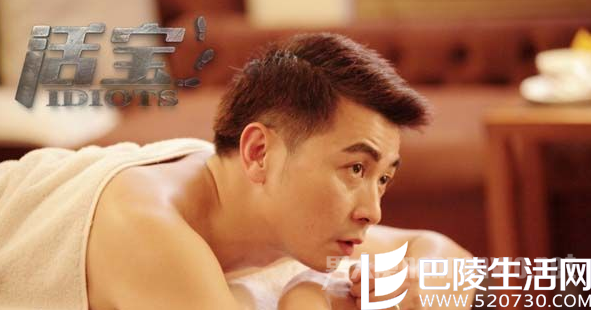 保剑锋转型成功