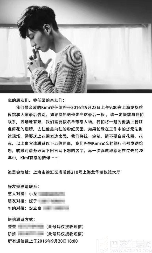 经纪公司微博全文 经纪公司微博全文