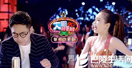 大鹏《大鹏嘚吧嘚》 大鹏《大鹏嘚吧嘚》