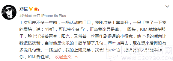 郑凯微博 郑凯微博