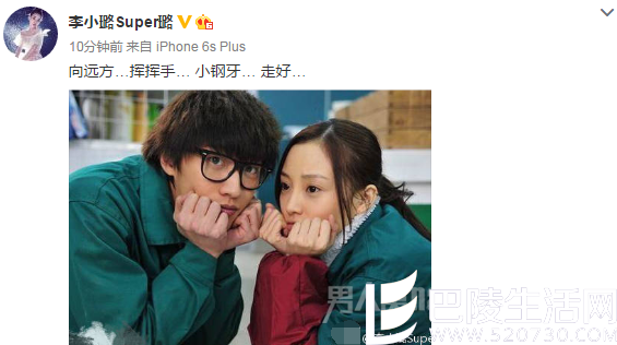 李小璐悼念 李小璐悼念