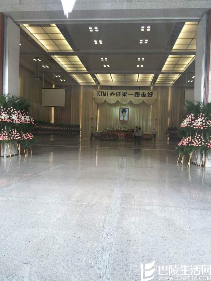 乔任梁追悼会现场