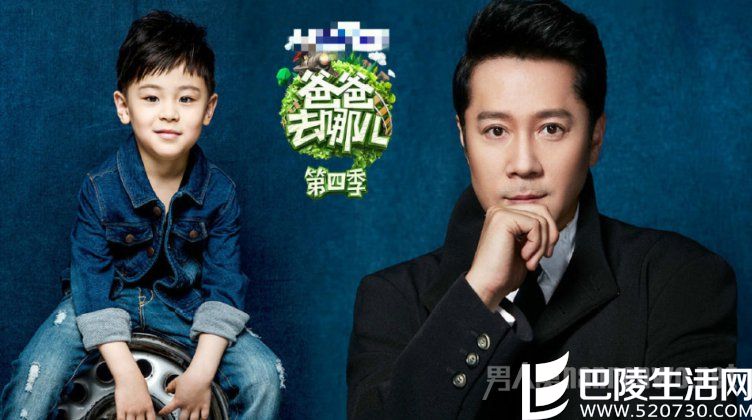 蔡国庆加盟爸爸去哪儿4