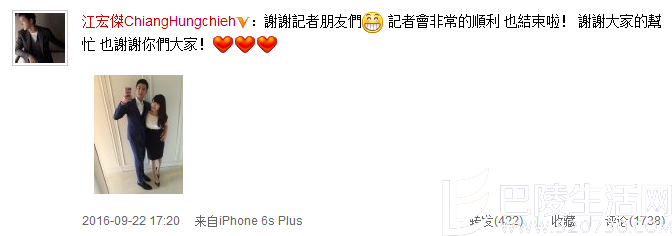 江宏杰微博虐狗