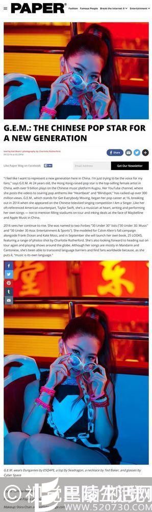 邓紫棋入选“1000位美丽人物” 邓紫棋入选“1000位美丽人物”