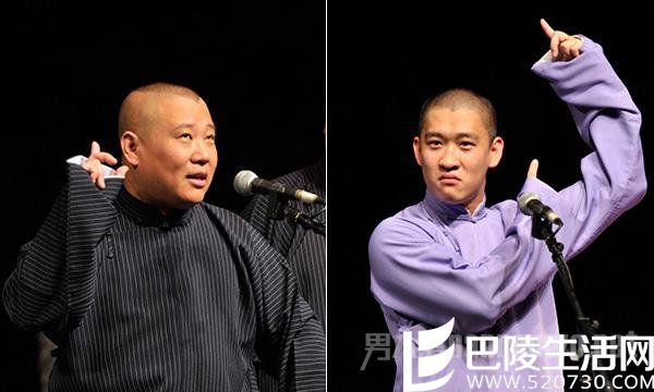 郭德纲曹云金事件