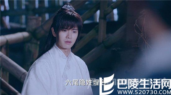 青云志六尾扮演者任嘉伦