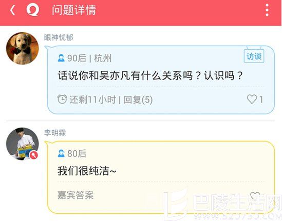 李明霖与吴亦凡同公司 李明霖与吴亦凡同公司