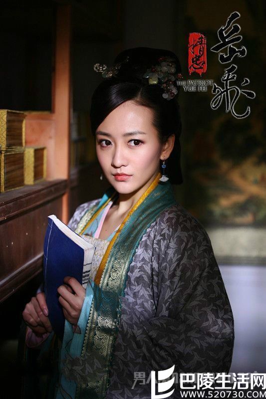 《精忠岳飞》王鸥剧照