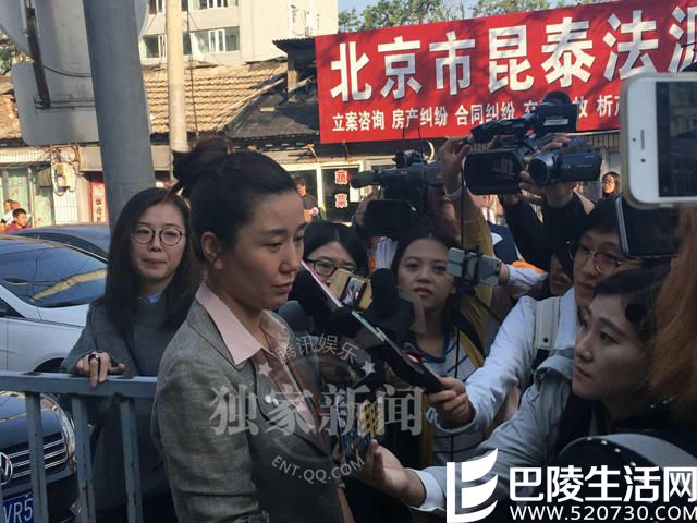 訾女士现身朝阳区法庭