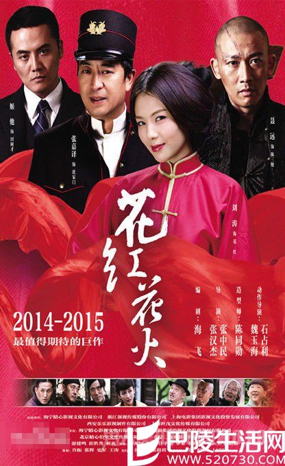 王鸥演过哪些电视剧