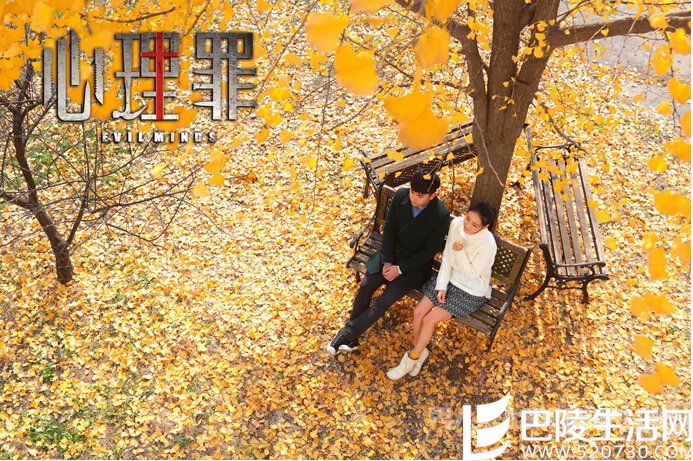 付枚《心理罪》感情戏