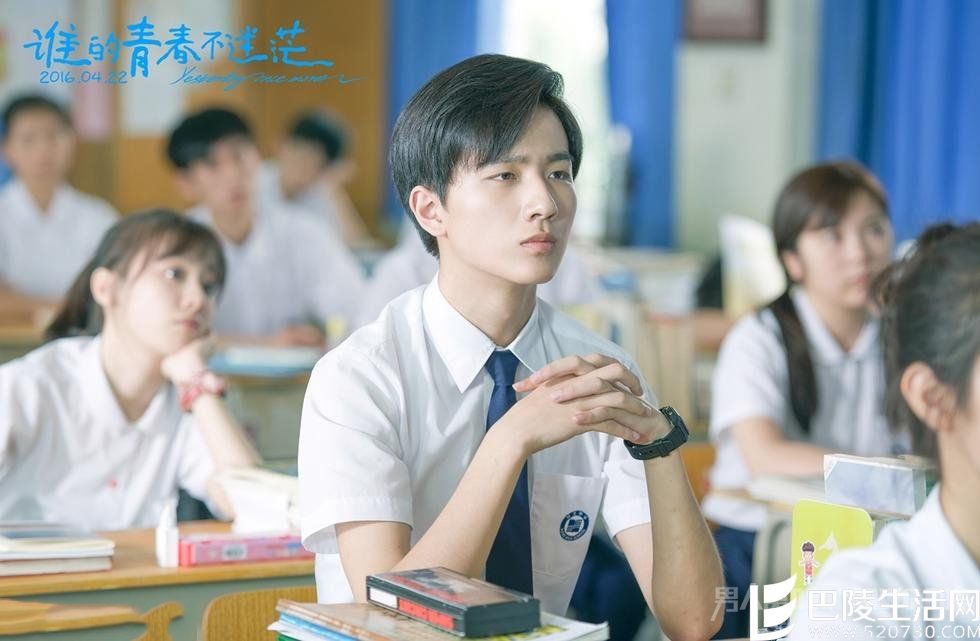 李宏毅《谁的青春不迷茫》剧照 李宏毅《谁的青春不迷茫》剧照