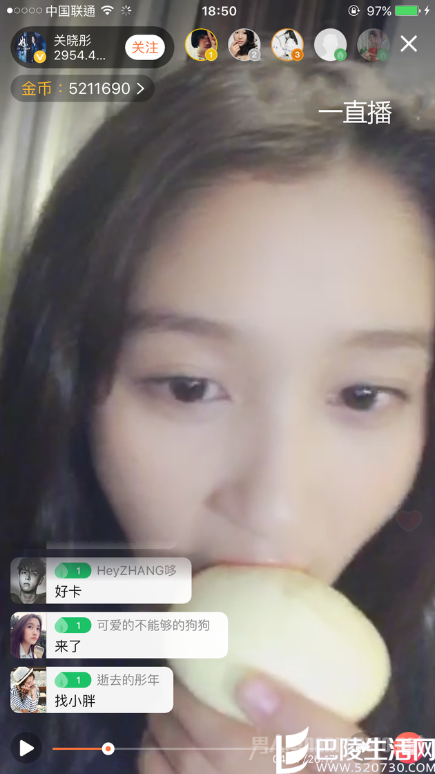 关晓彤直播人气爆棚 关晓彤直播人气爆棚