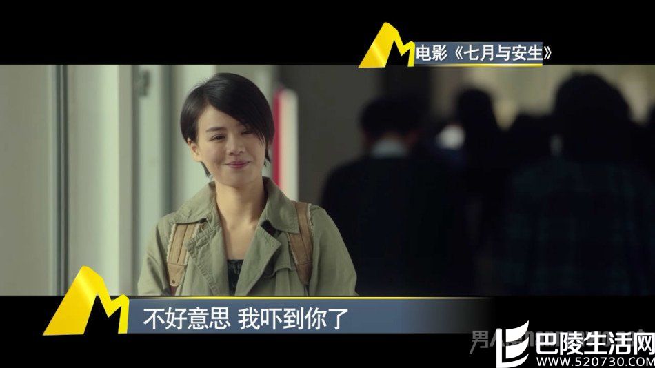 马思纯七月 马思纯七月