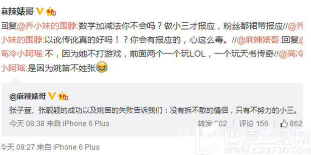 网传张靓颖是小三 网传张靓颖是小三