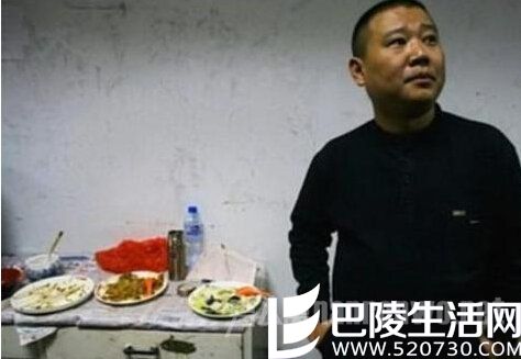 郭德纲十年前旧照