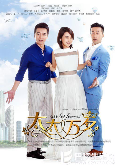 赵子琪演过哪些电视剧