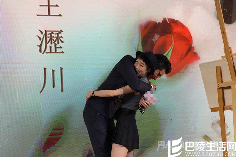 焦俊艳高以翔拥抱