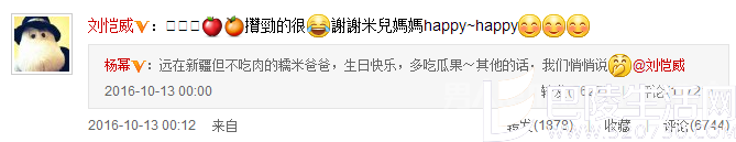 杨幂刘恺威甜蜜互动