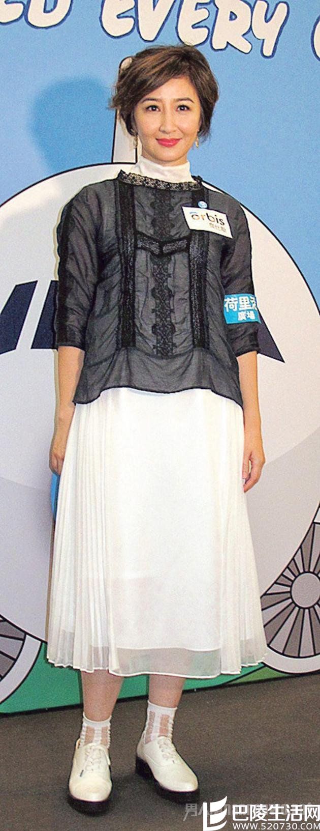 关咏荷出席活动 关咏荷出席活动