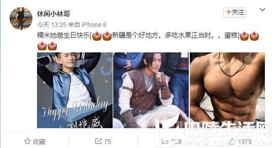 杨幂爸爸微博截图