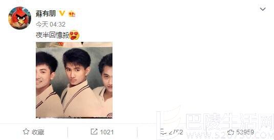 苏有朋微博截图 苏有朋微博截图