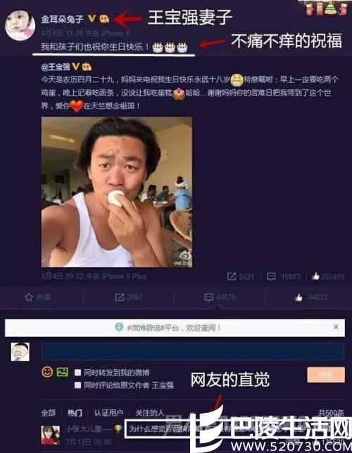 网友的直觉
