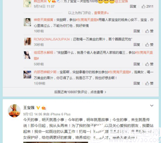 宝宝别蓝瘦香菇