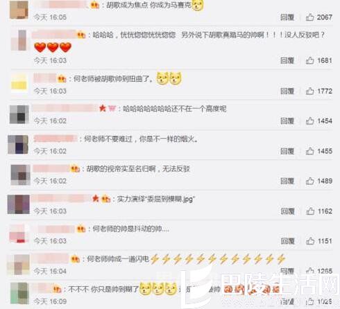 网友评论 网友评论