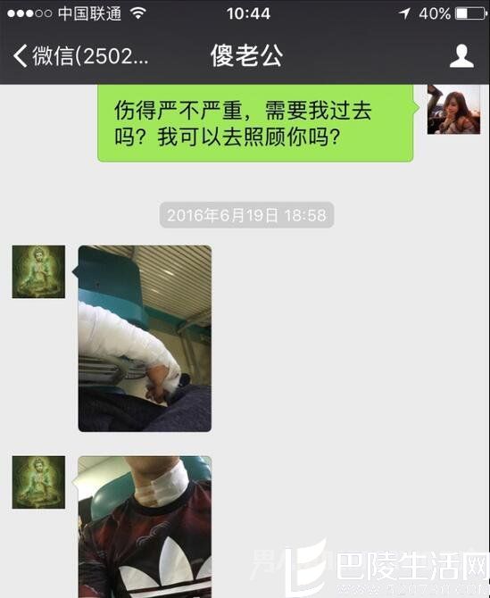 疑乔任梁与女友对话 疑乔任梁与女友对话