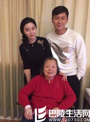 范冰冰和李晨姥姥的合影 范冰冰和李晨姥姥的合影