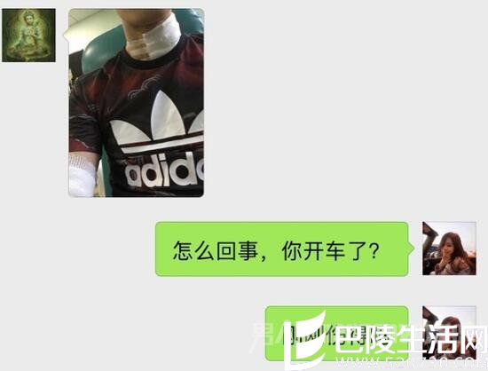 聊天记录 聊天记录