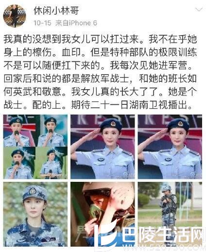 杨幂爸爸微博 杨幂爸爸微博