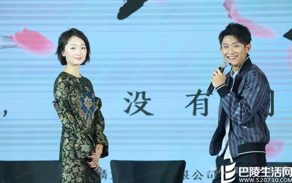 张一山周冬雨组CP