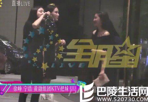 徐峥黄渤等人被曝KTV把妹