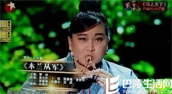 贾玲模仿花木兰