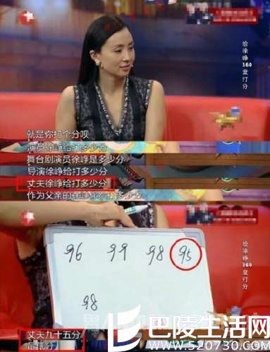 陶虹上金星秀 陶虹上金星秀