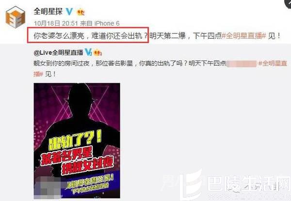 徐峥真的出轨了吗 徐峥真的出轨了吗