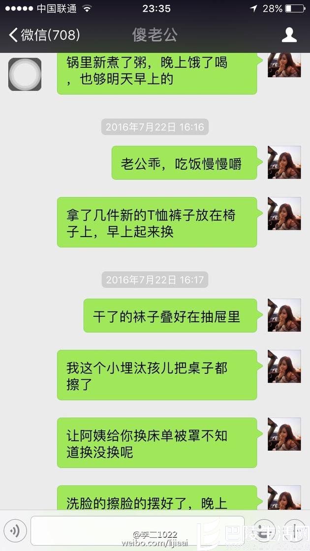 网友李二1022