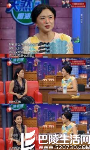 陶虹：说明我眼光不错