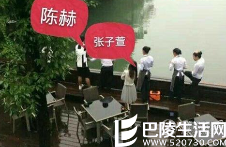 陈赫张子萱钓鱼