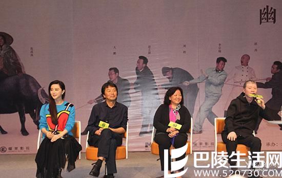 范冰冰华师大宣传新片被劝离