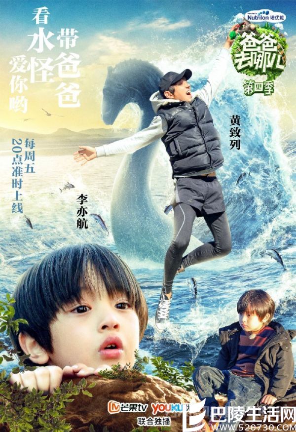 李亦航黄致列海报