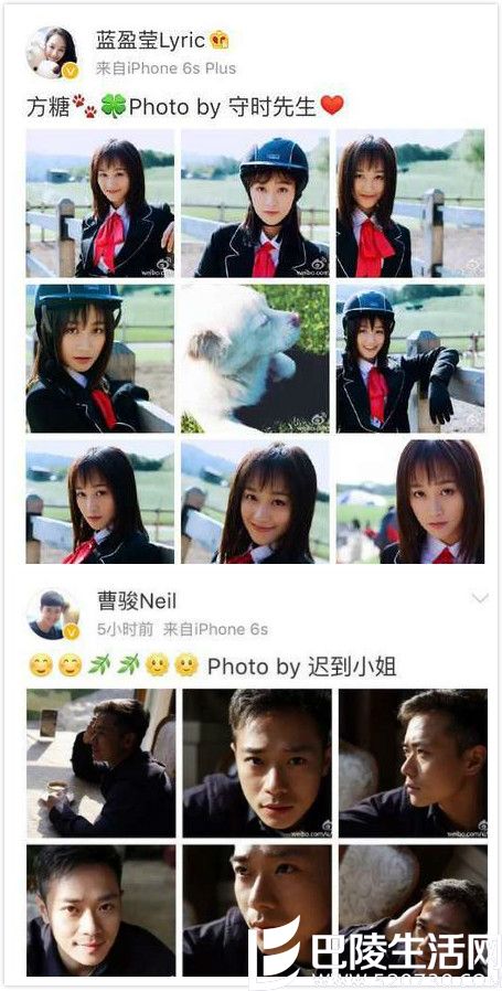 曹骏蓝盈莹疑似公开恋情