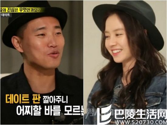 宋智孝是gary喜欢的类型吗