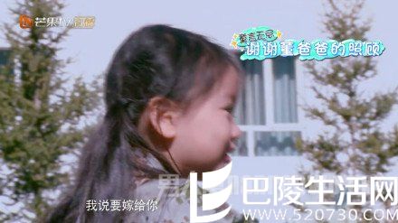 阿拉蕾实力表白董力 阿拉蕾实力表白董力