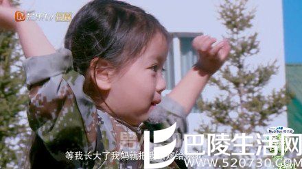 崔雅涵居然说要嫁给董力 崔雅涵居然说要嫁给董力